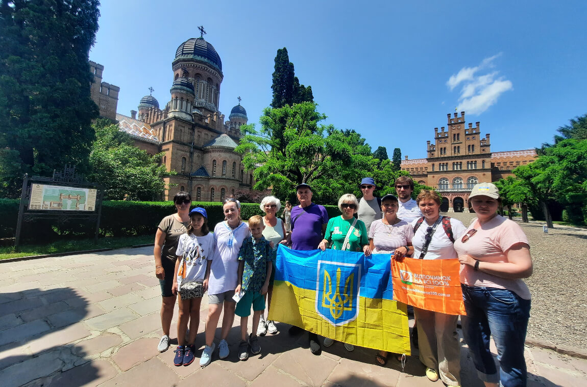 Картинка черновицкий университет 